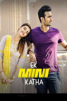 One Small Story 2021