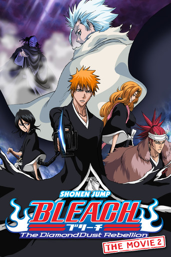 Bleach the Movie: The DiamondDust Rebellion 2007
