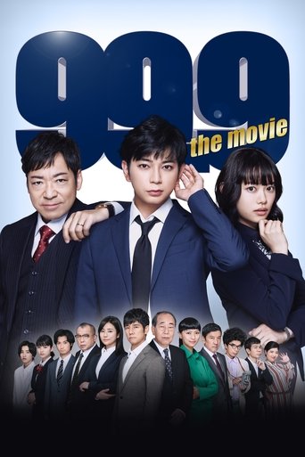 99.9 Criminal Lawyer: The Movie 2021