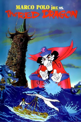 Marco Polo Junior Versus the Red Dragon 1972