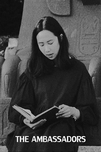 The Ambassadors 2018