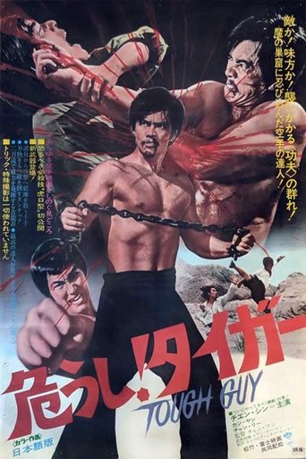 Revenge of the Dragon 1972