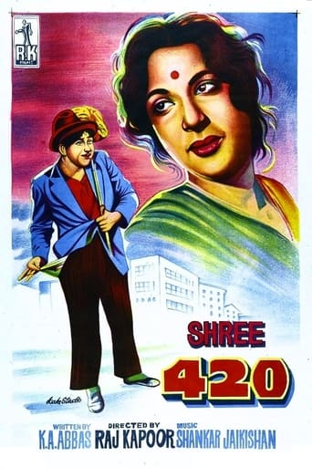 Shree 420 1955