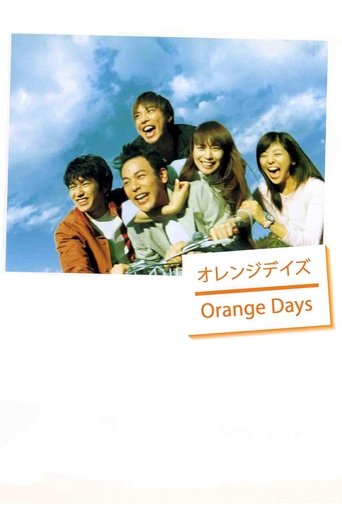 Orange Days 2004