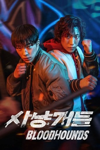 Bloodhounds (2023) 2023