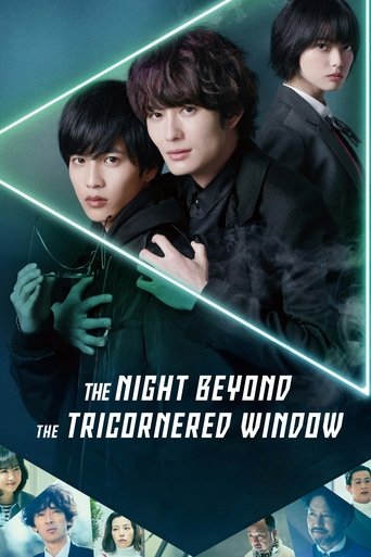 The Night Beyond the Tricornered Window 2021