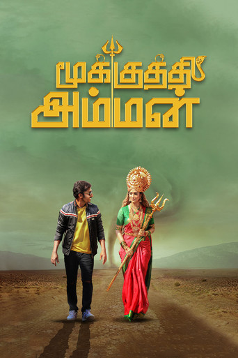 Mookuthi Amman 2020