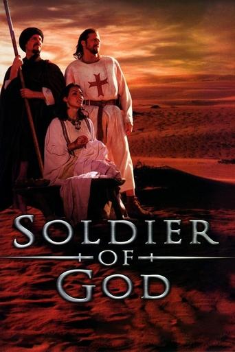 Soldier of God 2005