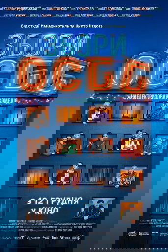 The Homeowners' Dilemma 2024