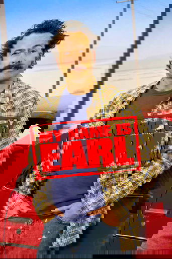 My Name Is Earl 2005