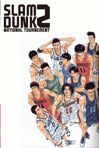 Slam Dunk 2: National Tournement 1994