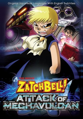 Zatch Bell! Attack of Mechavulcan 2005