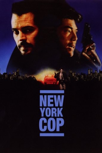 New York Undercover Cop 1993