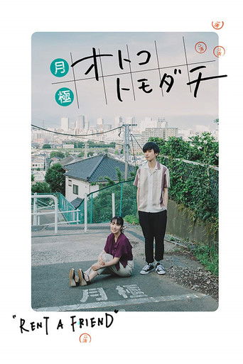 Rent a Friend 2018