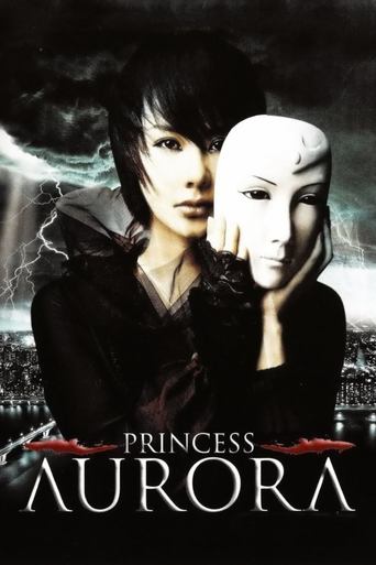 Princess Aurora 2005