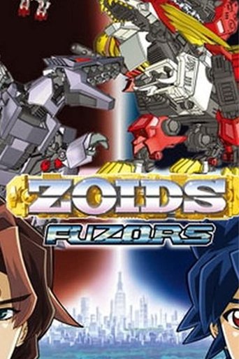 Zoids Fuzors 2004