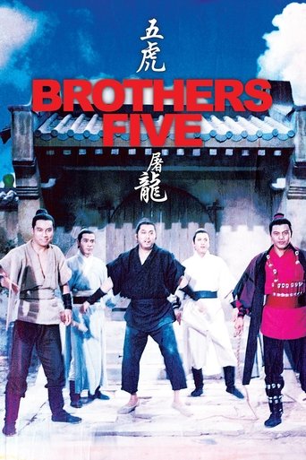 Brothers Five 1970