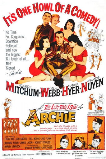 The Last Time I Saw Archie 1961