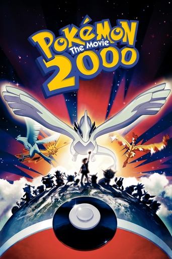 Pokémon the Movie 2000 1999