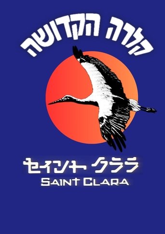 Saint Clara 1996