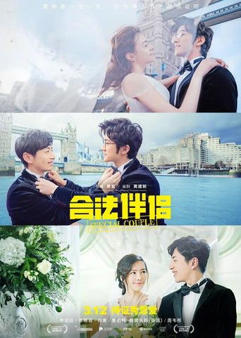 Special Couple 2019