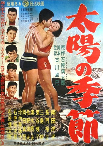 Season of the Sun 1956