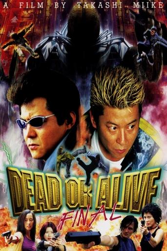 Dead or Alive: Final 2002