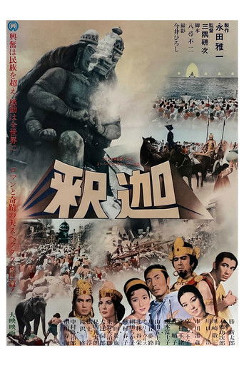Buddha 1961