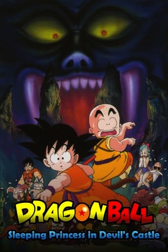 Dragon Ball: Sleeping Princess in Devil's Castle 1987