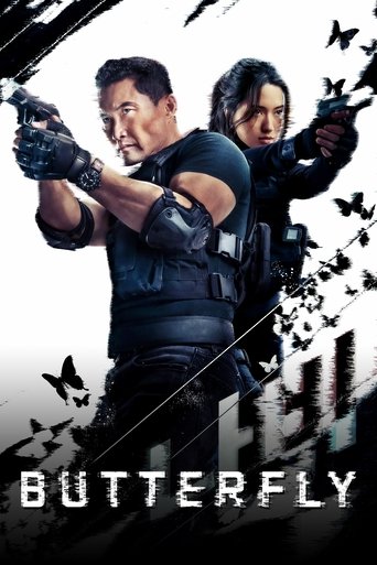 Butterfly (2025) 2025