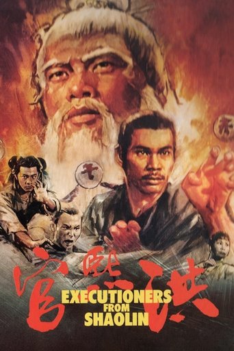 Executioners from Shaolin 1977