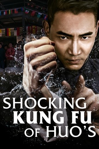 Shocking Kung Fu of Huo's 2018