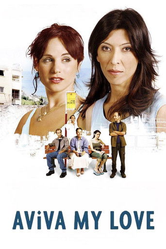 Aviva, My Love 2006