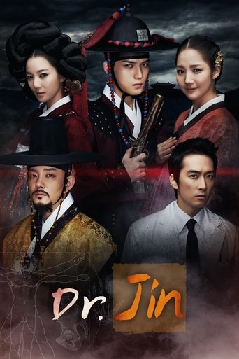 Dr. Jin 2012