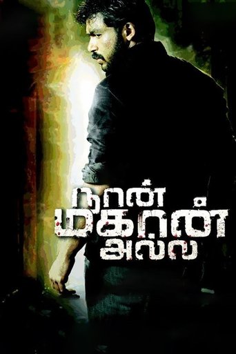 Naan Mahaan Alla 2010