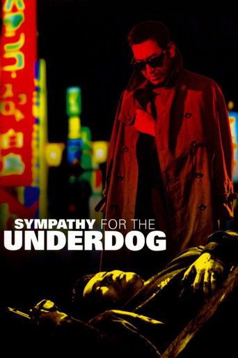 Sympathy for the Underdog 1971
