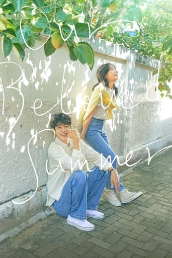 Our Beloved Summer 2021