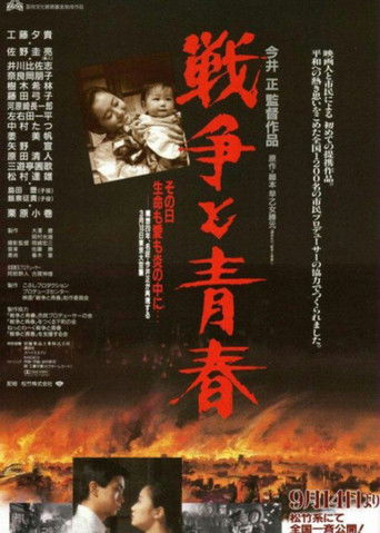War and Youth 1991
