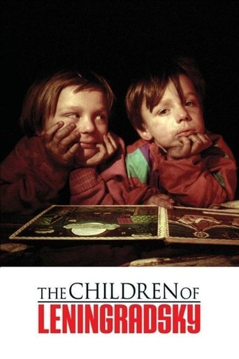 The Children of Leningradsky 2005