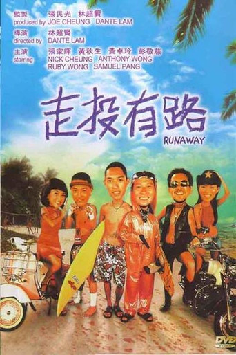 Runaway 2001