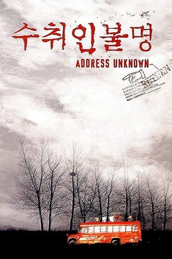 Address Unknown 2001