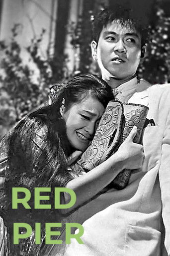 Red Pier 1958