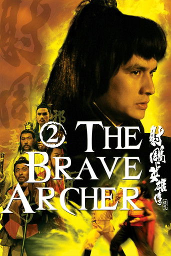 The Brave Archer 2 1978