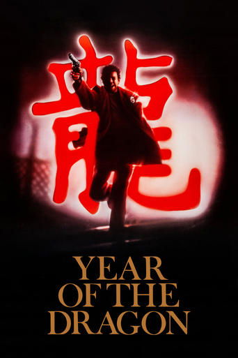 Year of the Dragon 1985