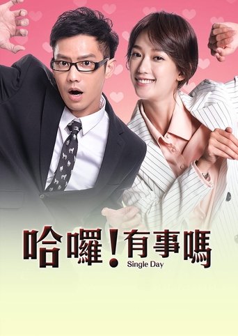 Single Day 2018