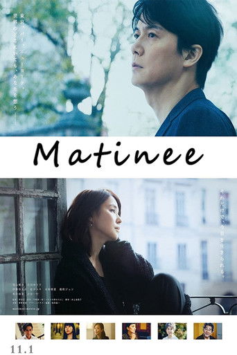 Matinee 2019