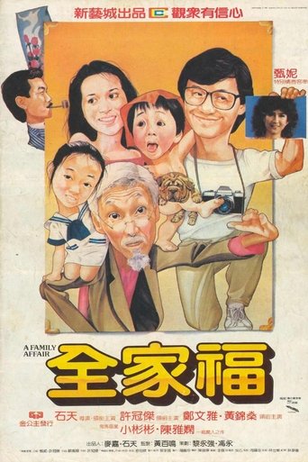 A Family Affair 1984