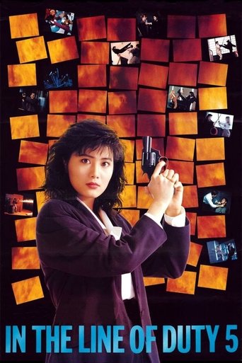 In the Line of Duty 5: Middle Man 1990