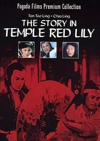 Story in the Temple Red Lily 1976