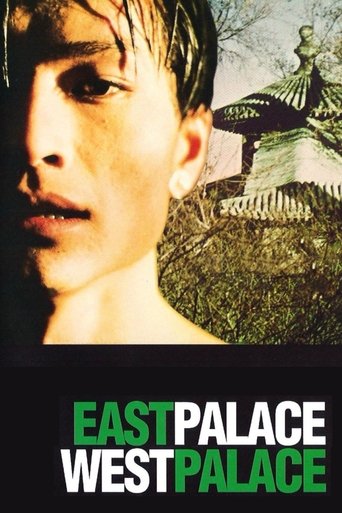 East Palace, West Palace 1996